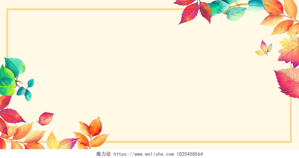 黄色小清新秋天树叶边框展板背景